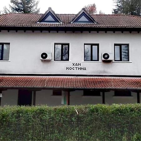 Хан Костина - Han Kostina Ribarica Exterior photo